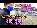 【足場屋】事務員たちに頼んだら、とんでもないものが出来ました【事務員】