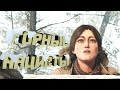 ПРОХОЖДЕНИЕ ИГРЫ Syberia The World Before - часть 6 | ОПАСНЫЙ  ПОХОД В ГОРЫ |syberia gameplay