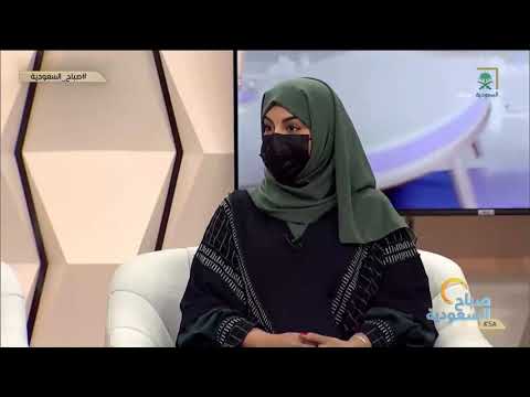صباح السعودية ماهي الهوية البصرية والفرق بينها وبين الشعار مع نجود الحربي