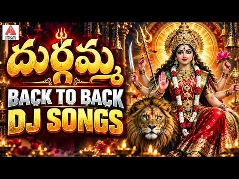 Dussehra Special Songs 2026 | Navratri Special Jukebox | Durga Devi Songs | నవరాత్రి స్పెషల్ పాటలు