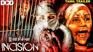 INCISION - Tamil Trailer | Live Now Dimension On Demand DOD For Free | Download The App Now