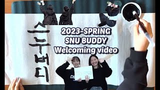 2023S SNU Buddy Welcoming Video