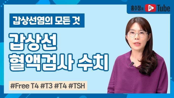김대영의 혈액사랑] 백혈구 수치가 낮아요 / 백혈구 감소증의 원인과 검사 - Youtube