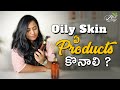 Best Products To Control Oily Skin & Combination Skin | Bestbeautys Skincare Routine