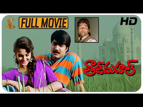 Srikanth's Taj Mahal Telugu Movie Full HD || Monica Bedi || Sanghavi || Suresh Productions