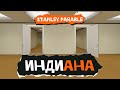 Индиана. The Stanley Parable
