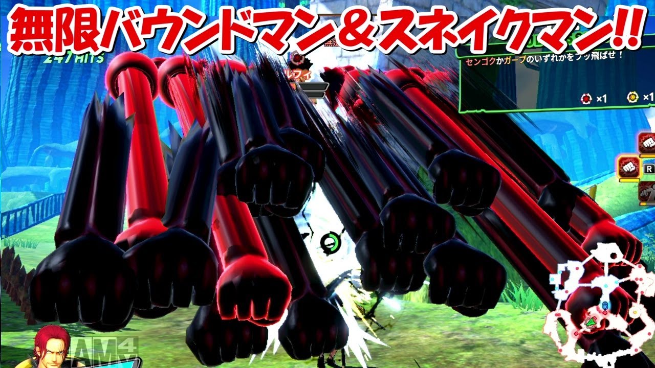 【海賊無双4】無限スネイクマン＆無限バウンドマン！！#67【ONE PIECE】