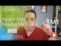 Apple Mac Studio M1 Ultra