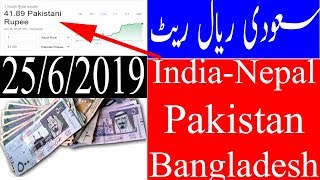 1 Sar To Pkr Rates Today,Saudi Riyal To Stani Rupees,500 Sar To Inr,Convert Sar To Inr