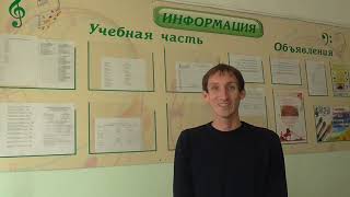 Кривобоков Николай Георгиевич - преподаватель по классу балалайка.