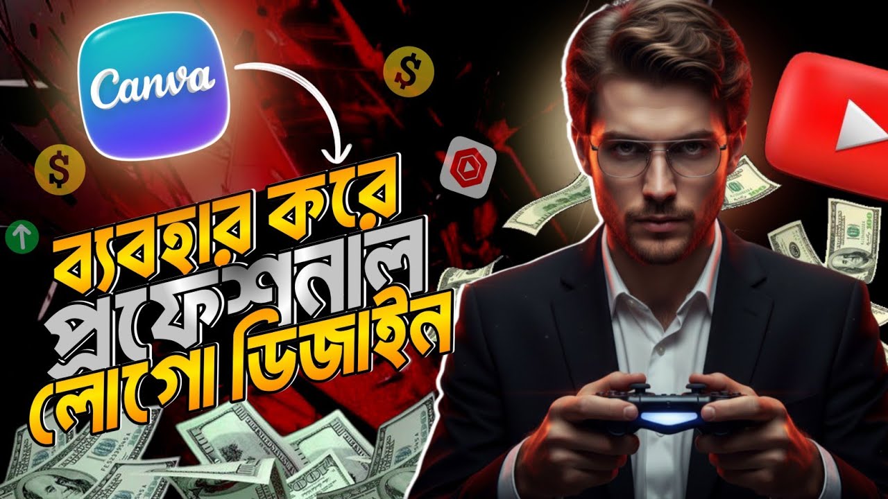 মোবাইল দিয়ে লোগো তৈরি করব কিভাবে || How To Create Logo - YouTube