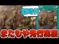 呪縛衆さん、MD初のテキストを引っ提げて来日してしまう『呪縛衆』【遊戯王】【ゆっくり解説】