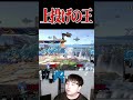 力の差を見せつけられた【スマブラSP】