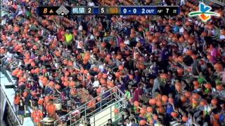 20130824-2 CPBL 獅VS桃猿 8上 統一獅4-6-3, DOUBLE PLAY!!