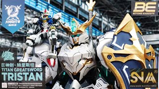 รีวิว Titan Greatsword Tristan [SNAA] ของดีราคาประหยัด