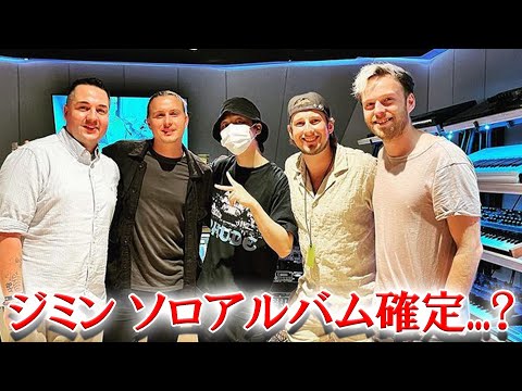 世界的プロデューサーが投稿したBTSジミンとの一枚にARMY歓喜