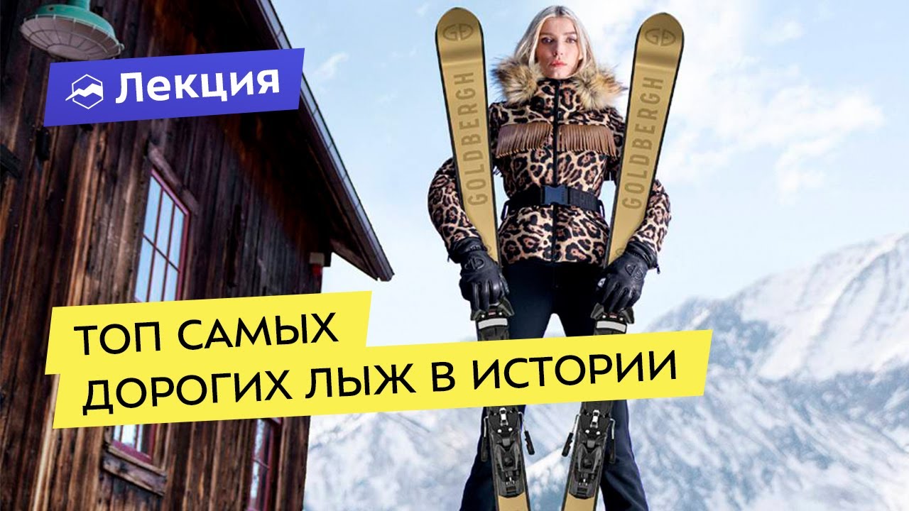 Топ дорогих иномарок