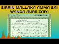 Sirrin Mallaka Amma Sai Wanda Aure Zaiyi Sirrin Mallaka Amma Sai Wanda Aure Zaiyi