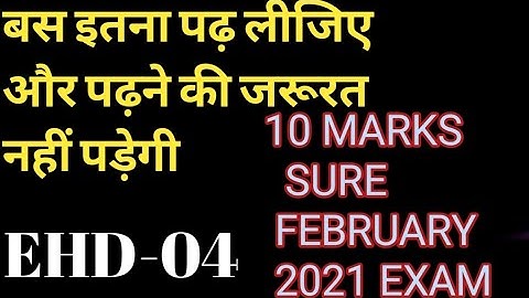 EHD -04 IMPORTANT QUESTIONS FOR 10 FEBRUARY EXAM IGNOU