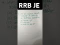 Jal ki kathorata #shortsvideo #rrbjeshorts #viralscienceshorts