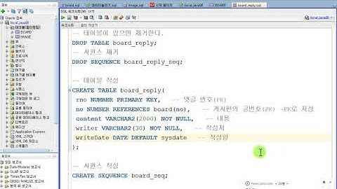 Webjjang Spring 13-02 Ajax를 이용한 댓글 처리 - DB(웹짱과 함께하는 스프링)