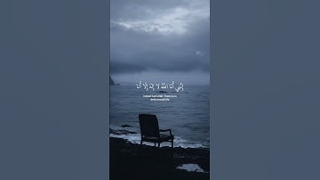 [ وانا اخترتك فاستمع لما يوحى ] سورة طه - القارئ احمد خضر