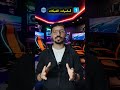 تبدأ سايبر سيكيوريتي منين؟ 🤔#CyberSecurity #امن_المعلومات #Shorts