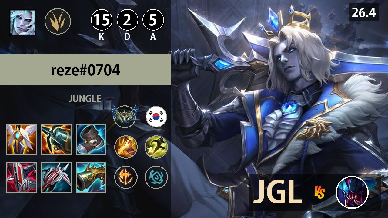 롤 챌린저 정글 비에고 