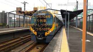 名列車でいこうJR四国編　第3話予讃線の新たな疾風JR四国8600系