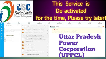 This Service is De-activated For the time, Please try later! | CSC | Electricity bill Payment |UPPCL