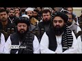 Shamshad Dari News 01/08/2026 خبر دری