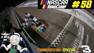 NASCAR RandComp #58: Thanksgiving🦃 Special #3