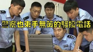 因為妻子被爸爸NTR，男子化身「午夜凶鈴」發洩！？｜叉雞