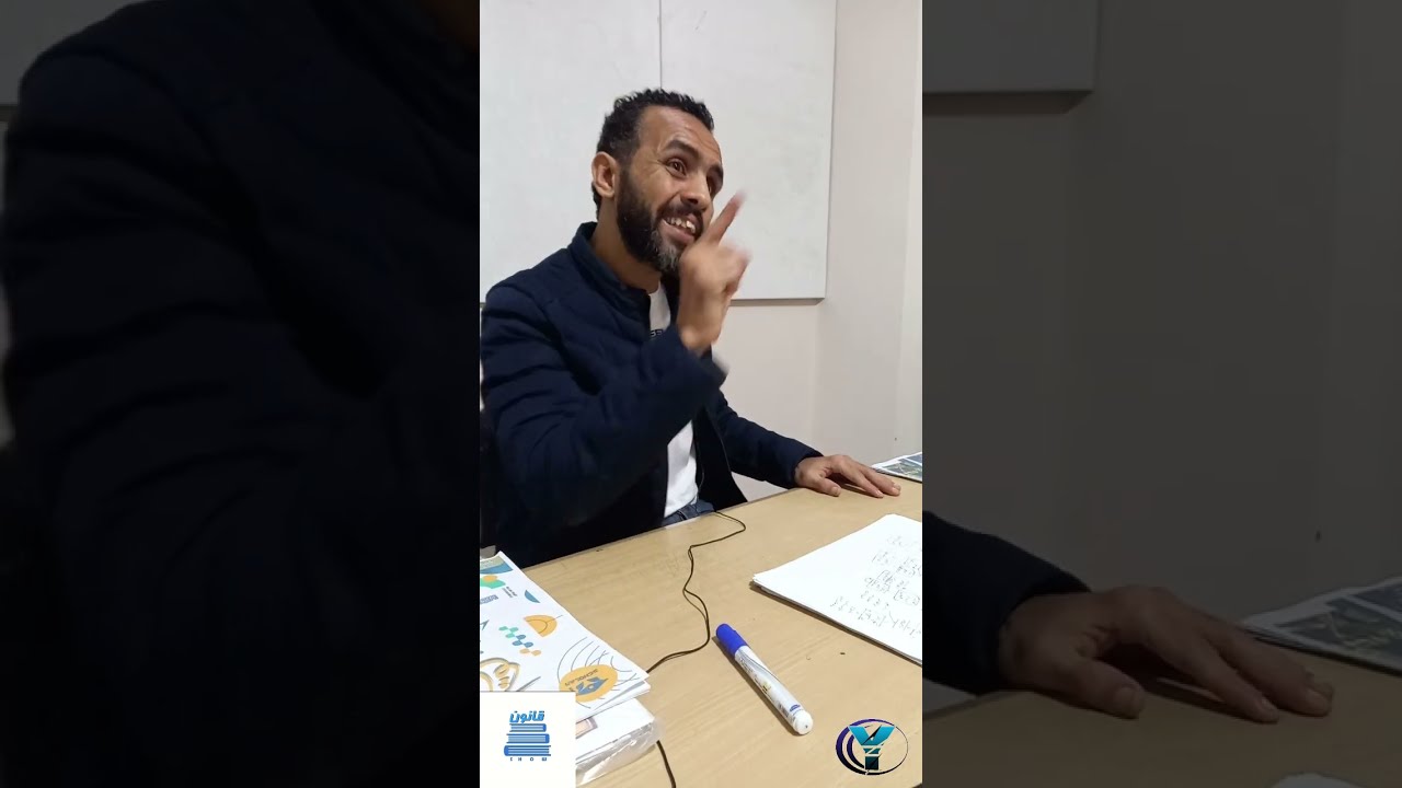 الاعمال التجاري - المحاضرة الثالثة - أ/ فرج ناجي