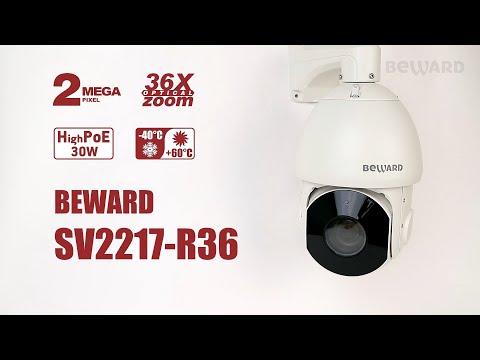 Обзор 2 Мп PTZ IP камеры BEWARD SV2217-R36: 36x zoom, High PoE 30W, ИК-подсветка до 300 м, от -40°C