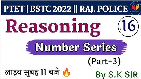 Number Series (Part-3) | Reasoning | Ptet 2022 | Bstc 2022 | online classes | login study