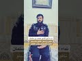 جديد سعد الشهراني 