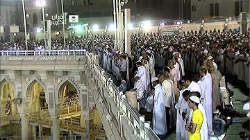ما تيسّر من سورة يونس - الشيخ ماهر المعيقلي - ليلة 10 رمضان 1434هـ