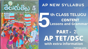#5th Class Telugu New textbook Content for Dsc and Tet Part-2 lesson wise explanation