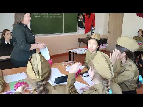Открытый урок по
