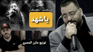 الفنان#متعب_السقار- يغني لبنته شهد بمناسبه النجاح تم التسجيل والتوزيع في استديو مازن المصري