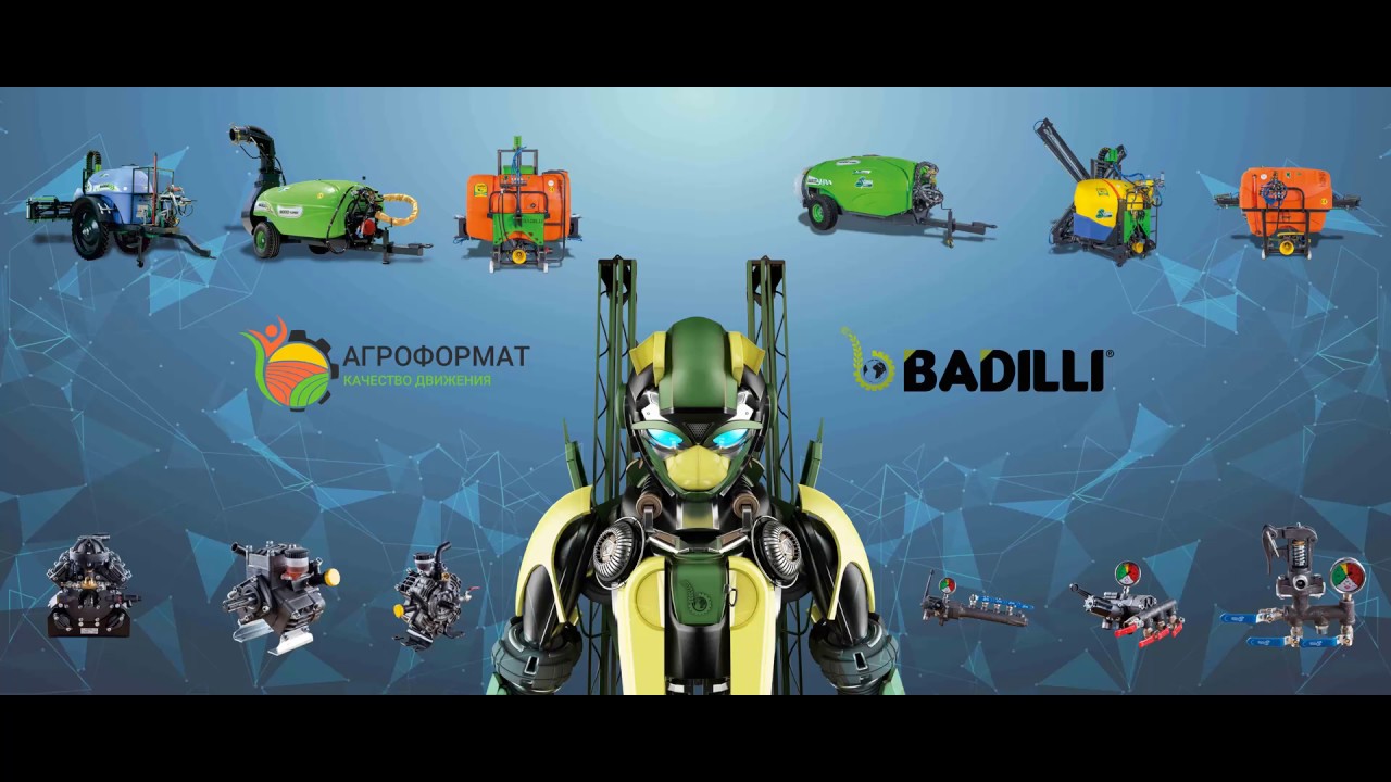 опрыскиватель Badilli ULTRA 1000 полевой