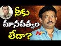 RGV's Satirical Comments Saga Continues : Updates