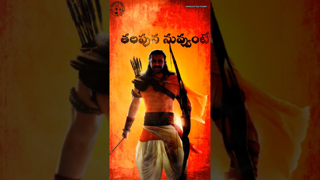Jai Shri Ram Lyrics Telugu Whatsapp Status - Adipurush | Prabhas, #adipurush #jaishriram #viral