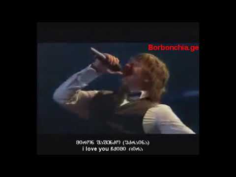 მირონ შაშენკო