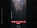 🔥Піхота ЗСУ ВРИВАЄТЬСЯ НА ШТУРМ! #shorts