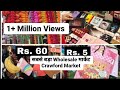 Crawford Market- Wholesale/ Retail Mumbai market- cosmetics, purses, decorations, dry fruits