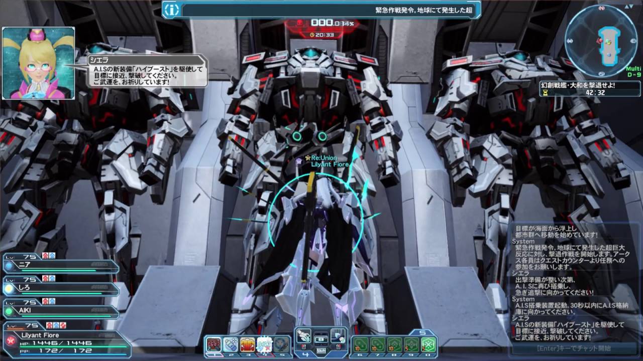 PSO2 Emergency quest - First encounter : Yamato