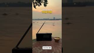 Mahalaya 2024 | Durgapuja | Birendra krishna Bhadra | #shorts #youtubeshorts #mahalaya #durgapuja screenshot 5