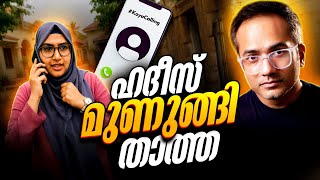 An unexpected call from Mysore #arifhussain